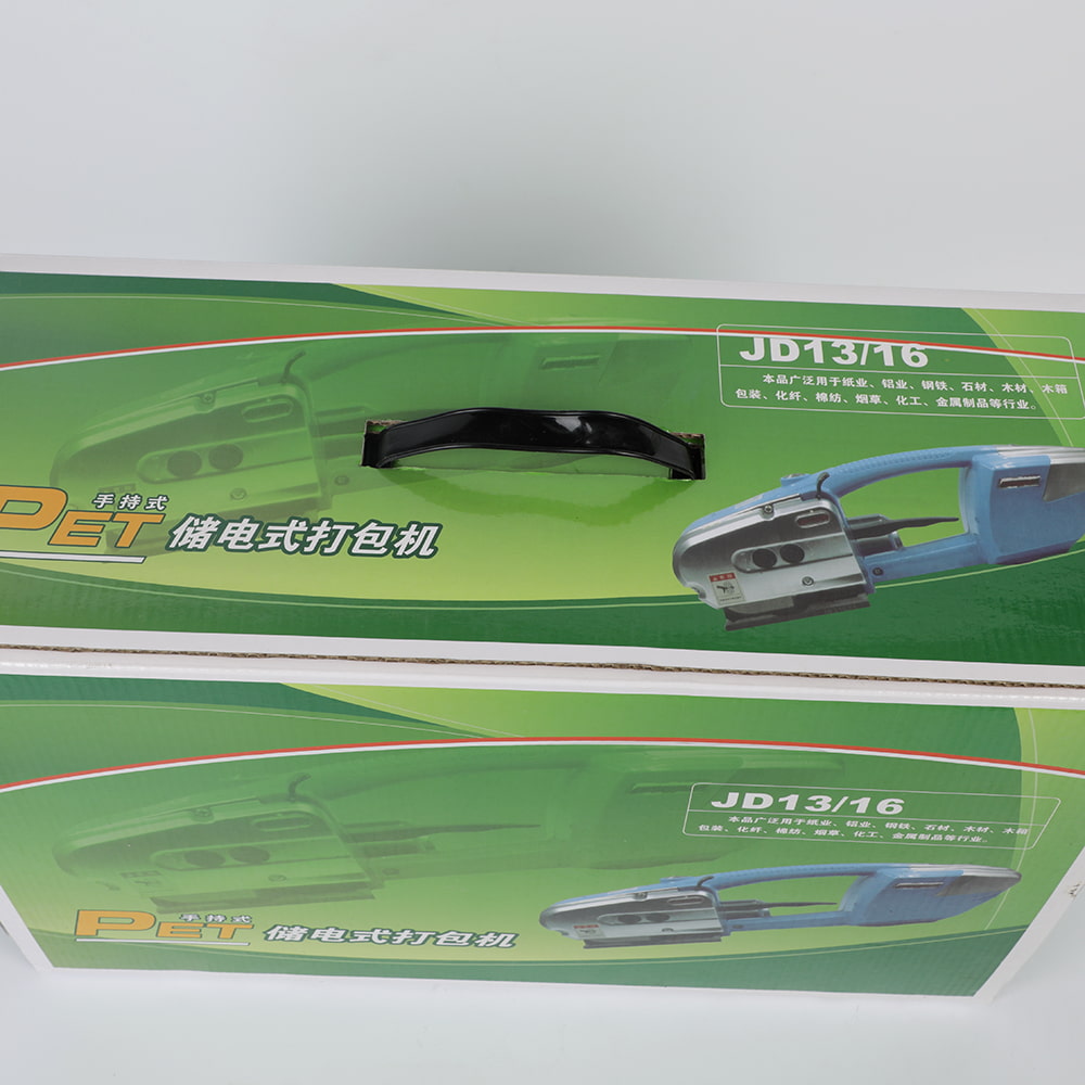 হাতে ধরা বৈদ্যুতিক স্টোরেজ PET strapping মেশিন